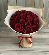 Букет Блистательный #REPLACE_PRED# Кавказской